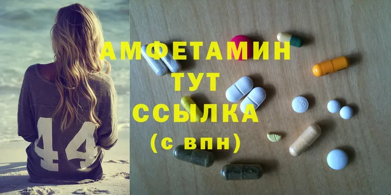 МЕГА   Разумное  Amphetamine Premium 