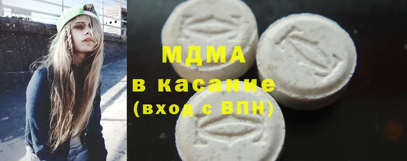 купить   Разумное  MDMA кристаллы 